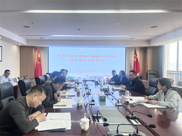 4月16日下午，縣委汪凱書記調(diào)研富豐新城項目建設(shè)工作，洪董、余總陪同調(diào)研。.jpg