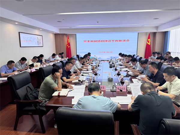 7月2日，王奇勇縣長主持召開富豐新城項目建設(shè)工作會，戴維、張暉、鄭向陽;縣紀(jì)委監(jiān)委機關(guān)、縣委組織部負(fù)責(zé)同志;縣財政局、縣發(fā)改委、縣資規(guī)局、縣住建局、縣衛(wèi)健委、縣民政局、縣文旅體局、縣中醫(yī)院、縣圖書館、縣檔案館徽投集團、農(nóng)文旅集團、徽城鎮(zhèn)、鄭村鎮(zhèn)、富堨鎮(zhèn)主要負(fù)責(zé)同志富豐新城征遷工作專班負(fù)責(zé)同.jpg